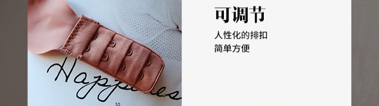 [Gửi đồ lót] Lotus vần mới đồ lót mịn đẹp làm đẹp trở lại áo ngực nhỏ trên bộ sưu tập áo ngực liền mạch đơn giản nữ áo ko gọng