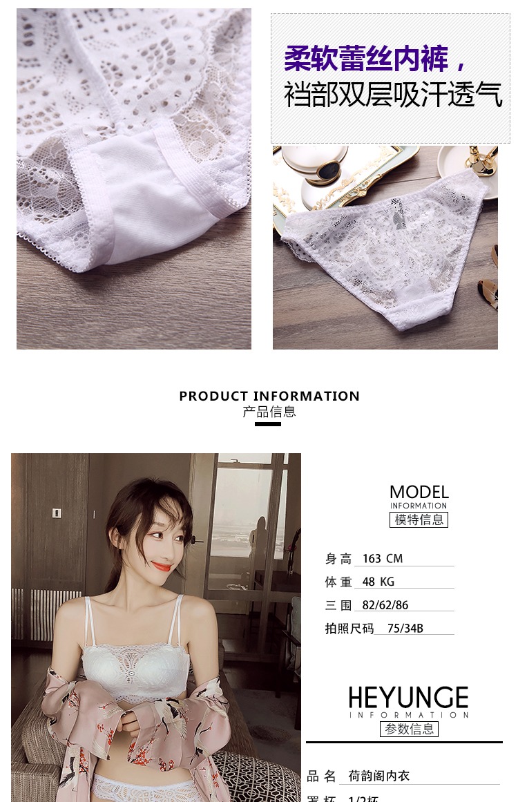 Bộ đồ lót bó sát gợi cảm của anh chàng Yun Ge mềm mại, không có vành làm đẹp lưng trên lưng để điều chỉnh áo ngực quần chip ren