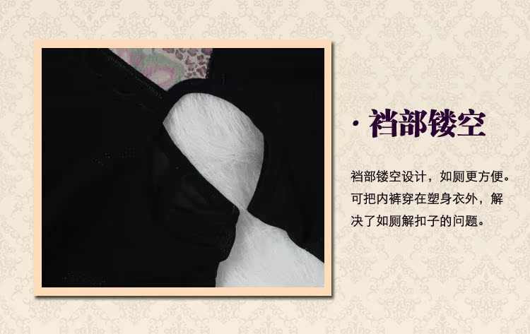 Body HYG1402308 en autre - Ref 667479 Image 23