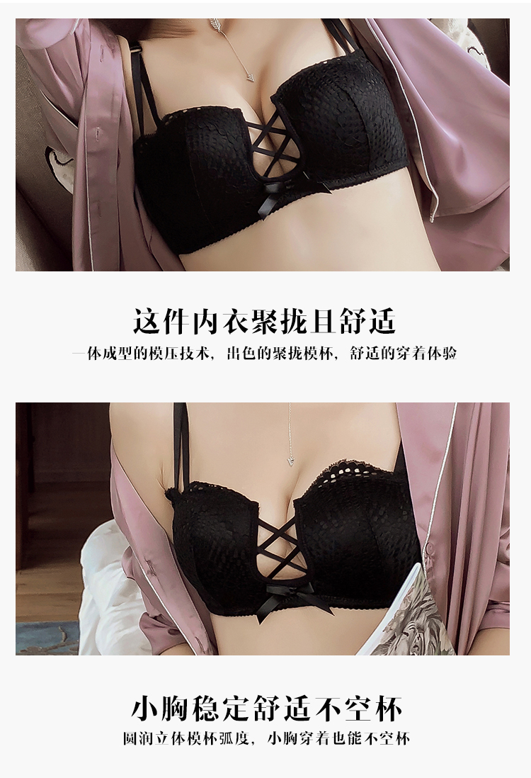 Ensemble intime en  dentelle - Ref 3150002 Image 9