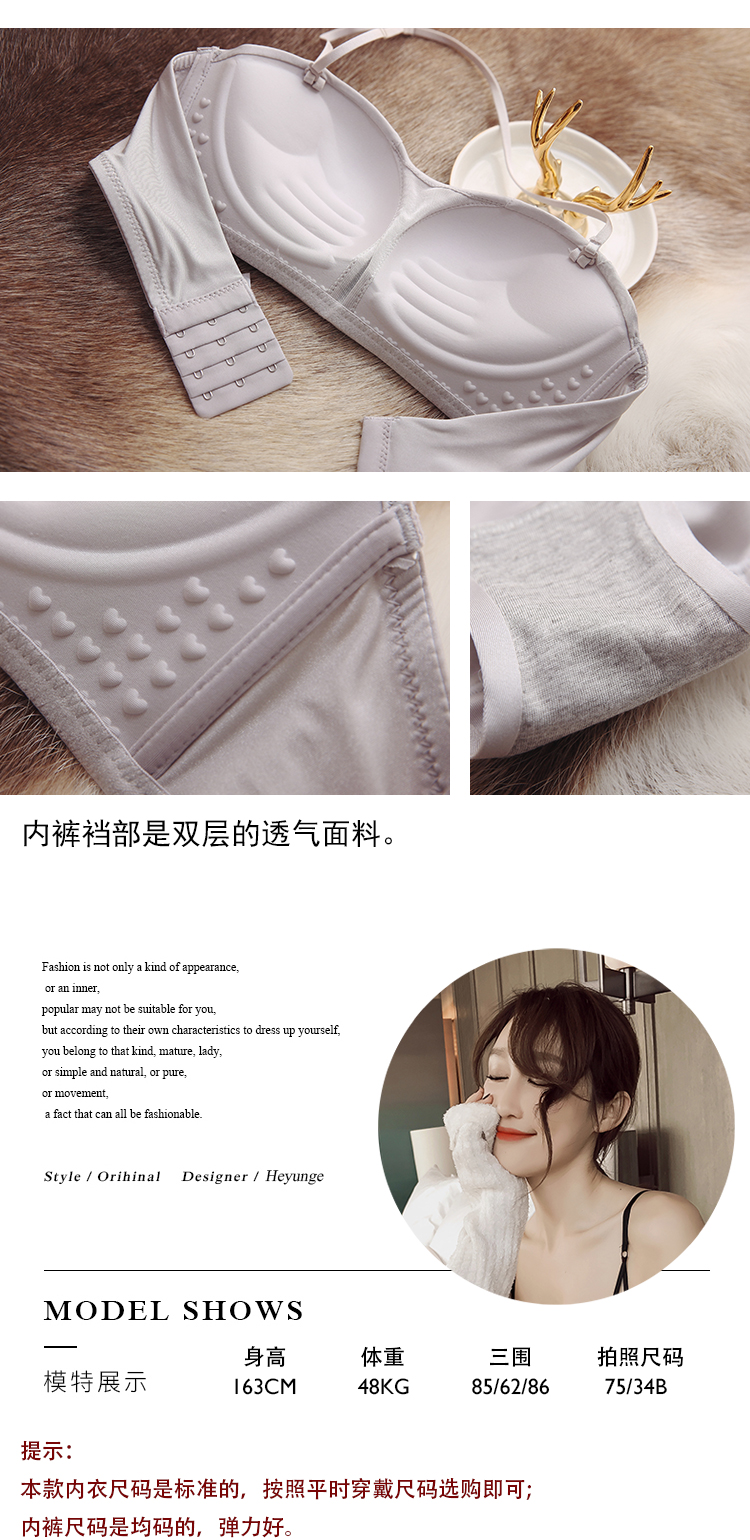 Ensemble intime - Ref 3151653 Image 8