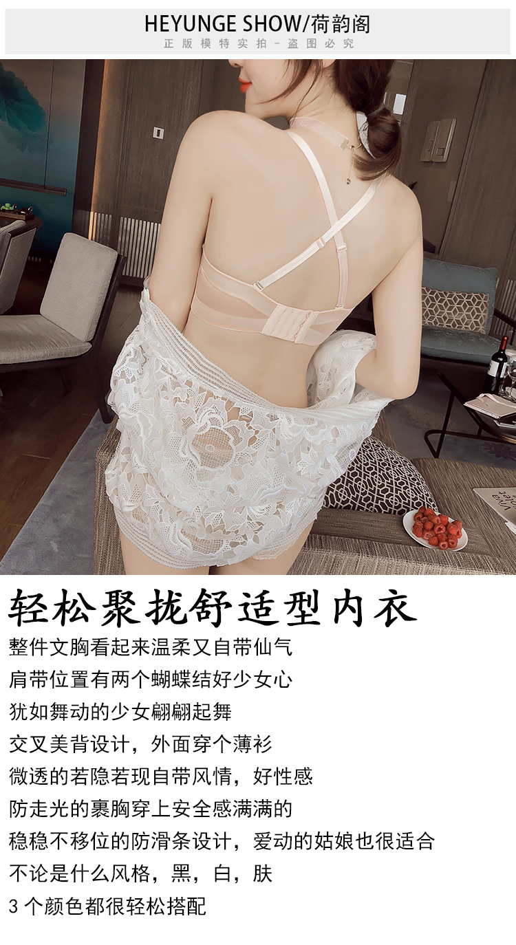 Ensemble intime en  dentelle - Ref 3150235 Image 6
