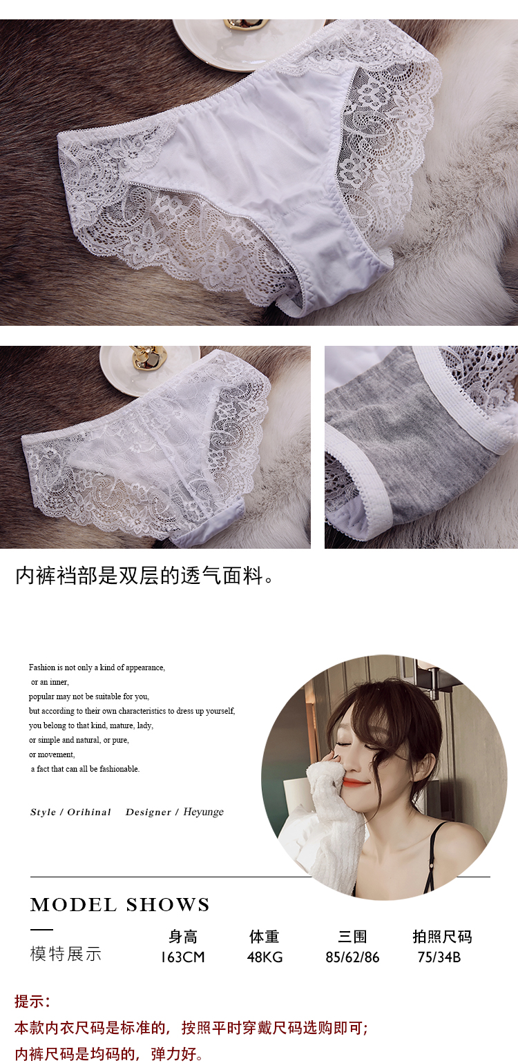 Ensemble intime en  dentelle - Ref 3150378 Image 9