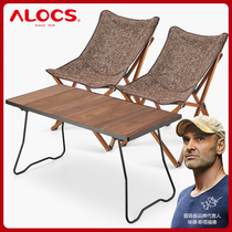 Love Road Customers Outside Folding Table Chairs Casual Suit Portable Self Driving Tours On-board Picnic Camping Table Solid Wood Chairs