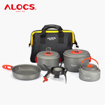 Love Road Guest Musical Hurricane Camping Cooker Suit Outdoor Pot stove Kettle Supplies Big full cooking equipment