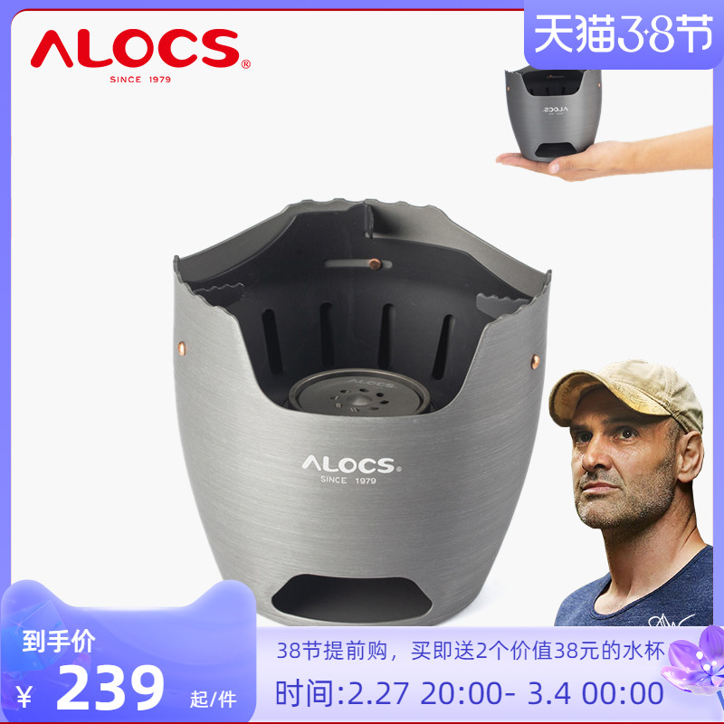 Ayurveda Alcohol Stove Home Cooking Tea Outdoor Windproof Snow Cooker Heating Small Stove Charcoal Stove Portable Firewood Stove