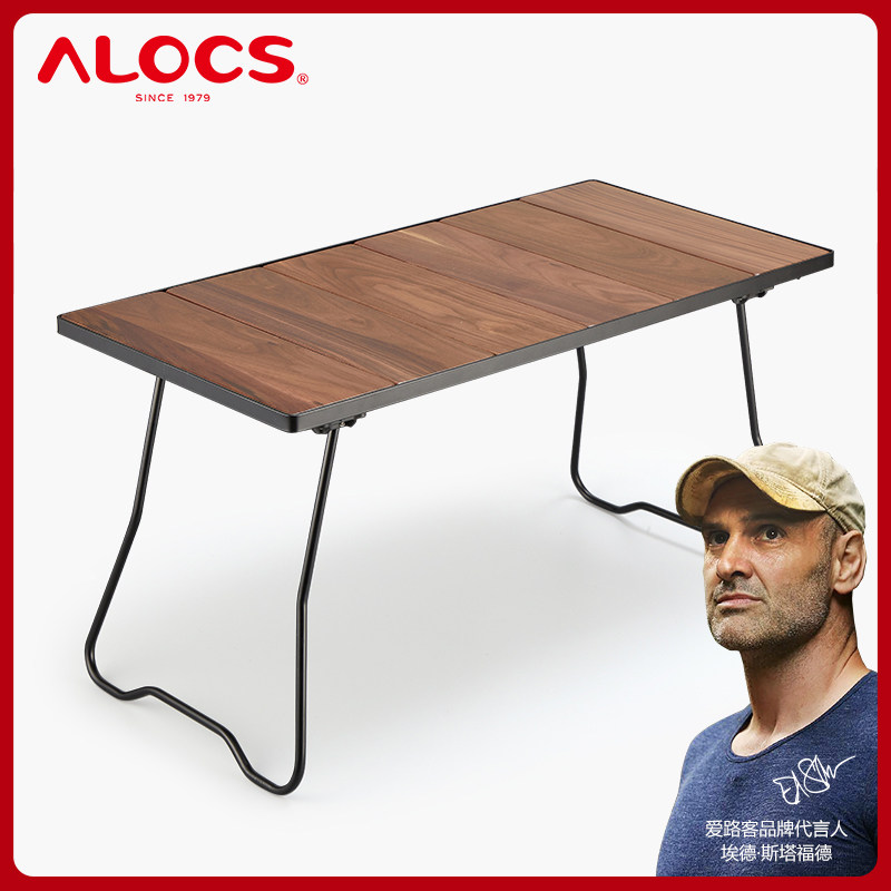 Love Luker 100 Hitch Table Super Light Folding Table Portable Barbecue Picnic Table On-board Camping Stainless Steel Outdoor Table