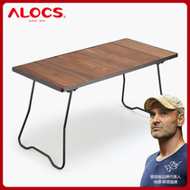 Love Luker 100 Hitch Table Super Light Folding Table Portable Barbecue Picnic Table On-board Camping Stainless Steel Outdoor Table