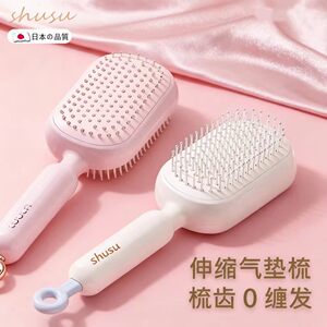 Japanese Air Cushion Comb for Volumizing the Top of the Head, Retractable Comb for Women, Airbag Anti-Static Anti-Tangle Massage Comb