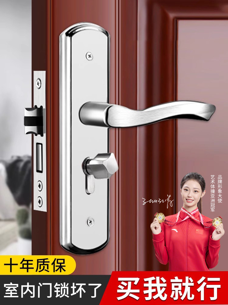 Door Lock for Indoor Use, Universal Type for Home Doors, Bedroom Stainless Steel Door Handle, Old-Fashioned Wooden Door Lock for Rooms
