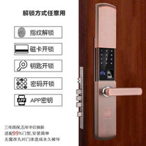 Automatic Slider Fingerprint Lock Password Lock Smart Lock Electronic Lock Fingerprint Lock Home Anti-theft Door Lock Set