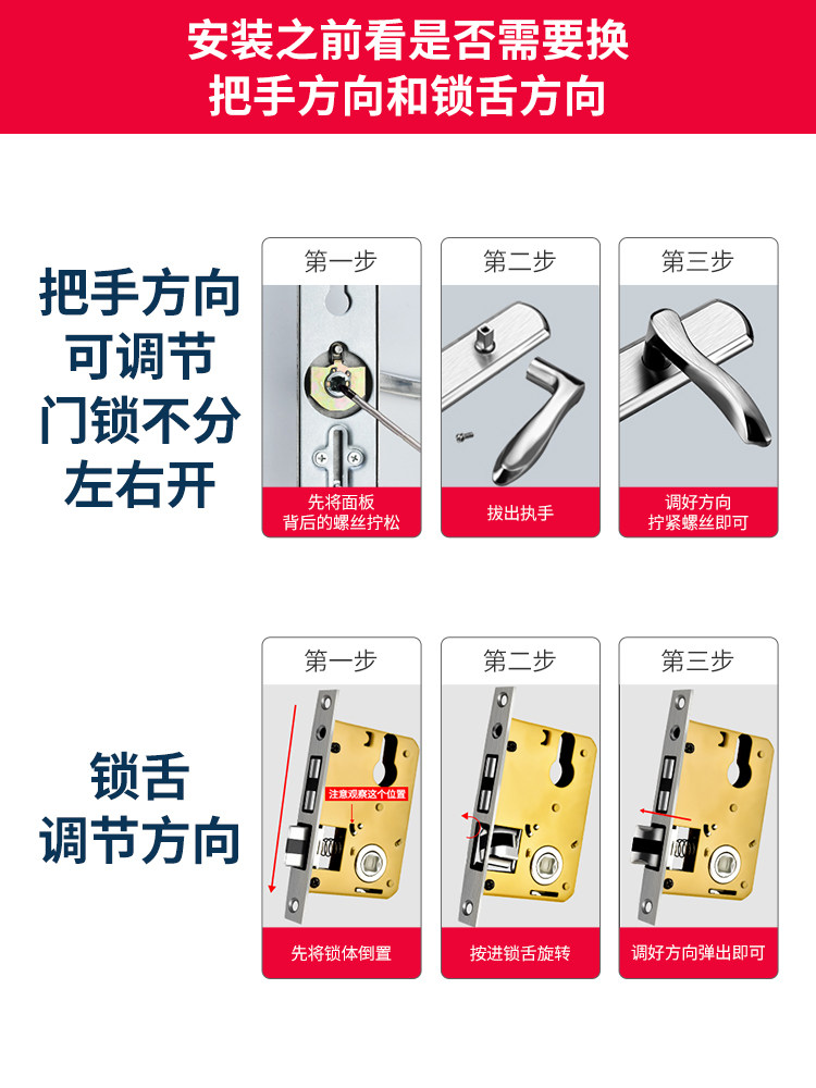 Door Lock for Indoor Use, Universal Type for Home Doors, Bedroom Stainless Steel Door Handle, Old-Fashioned Wooden Door Lock for Rooms