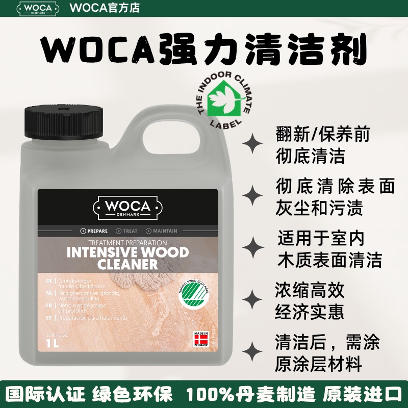 Woca Powerful Cleaner - Non-Daily Cleaner | Thoroughly Clean Stains before Maintenance and Oiling Woca Powerful Cleaner - Non-Daily Cleaner | Thoroughly Clean Stains before Maintenance and Oiling