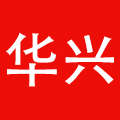 华兴五金商行的LOGO
