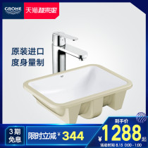 Grohe Germany Gaoyi imported ceramic basin with hot and cold water basin single handle single hole faucet set