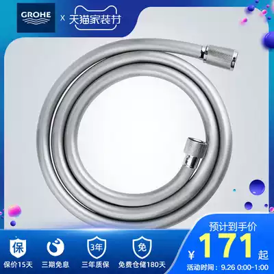 Grohe Germany Grohe vedalid hand shower hose 1 5 m anti-folding anti-bending hose