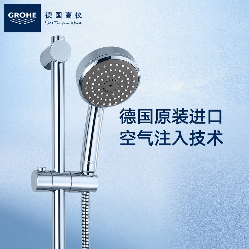 Usd 793 66 Grohe Germany Imported Shower Kit Vidal City Wind With Grohe Germany Imported Shower Kit Vidal City Wind With Slide Bar Handheld