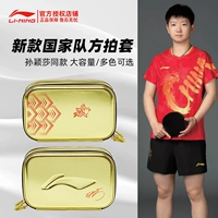 Sun Yingsha ABJU033-1-gold.