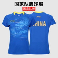 [Top Women] -aayq046-1 Crystal Blue-National Service