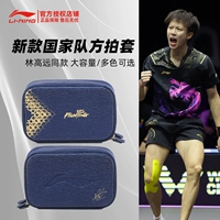 Lin Gaoyuan ABJU033-4-Blue