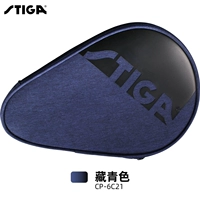 Торгол тыквы -Tibetan Blue- [Single -layer] 6C21