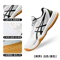 [Специальное очистка цен] 1071A086-103 настольный теннис/бадминтон Universal