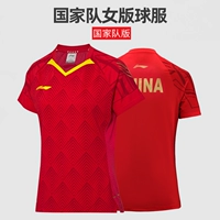 [Топ женщин] -AYQ056-3 Red Sakura Red-National Service