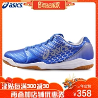 Giày bóng bàn chính hãng Asics yasehi Aishikei thi đấu giày thể thao vua nhẹ thoáng khí vua 330 giày thể thao nữ