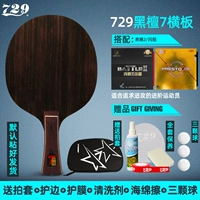 Tankan 7 Горизонтальная панель панель (популярность вертикальной и горизонтальной) [Подарить пленку -втирать