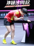 Li Ning Table Tennis Shoes Мужчины и женщины Сюй Синь и Сан -Ингша Тот же стиль Ван Чуцин и Чэнь Менг Теннис