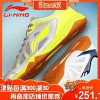 Giày bóng bàn Li Ning đội tuyển quốc gia đào tạo giày nam gân gót thoáng khí Giày thể thao APTM003 giày lười thể thao nam