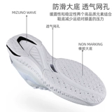 Mizuno/美津浓 Обувь для настольного тенниса, спортивная обувь для настольного тенниса, нескользящие дышащие туфли