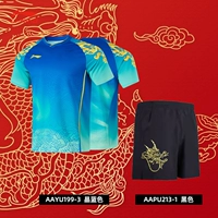 [Конкурс Парижа] 2024 Новый стиль [Aayu199-3] -cry Blue+Golden Dragon Shorts-Suit