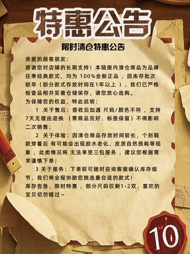 【Cracked Password Clear】 Asics/Asics Table Tennis Shoes Мужская обувь женская обувь профессиональная военная спортивная обувь B000D