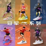 Li Ning Table Tennis Shoes Мужчины и женщины Сюй Синь и Сан -Ингша Тот же стиль Ван Чуцин и Чэнь Менг Теннис