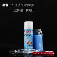 Агент для чистки+губки (отправка края/защитная пленка)