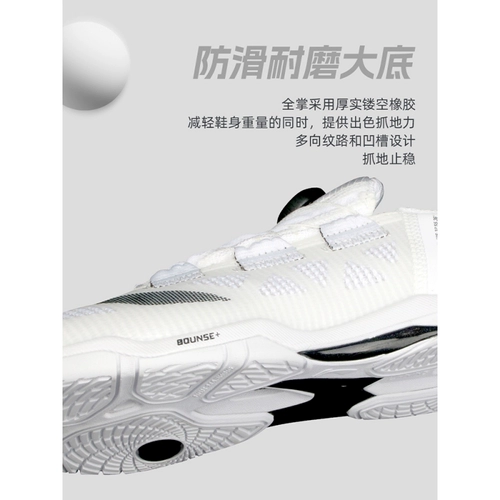 Li Ning, обувь для настольного тенниса, летняя спортивная обувь