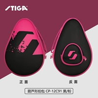 [2024 новый] Pack Sidica-Gourd Pack CP-12C91-Black/Pink