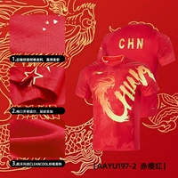 [Костюм Paris Match] Новый стиль 2024 года [AAYU197-2] — красная сакура — сингл Top_Flag