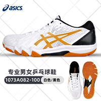 [2025 Новая модель] 1073A082-100-White/Black