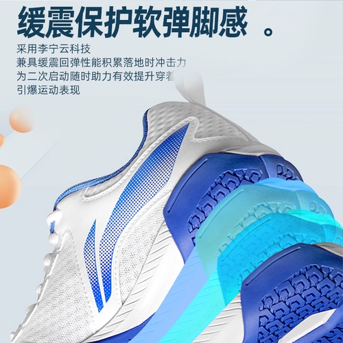 Li Ning, обувь для настольного тенниса для тренировок, спортивные летние туфли