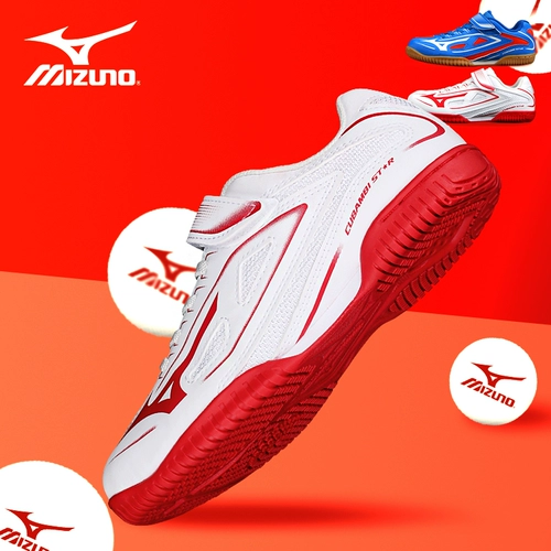 Mizuno/美津浓 Детская обувь для настольного тенниса, нескользящая спортивная обувь подходит для мужчин и женщин