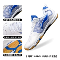 Appu023-1-стандартный белый/свежий голубой