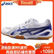 Giày bóng bàn chính hãng Asics / yasehi Aishikei thi đấu thể thao nhẹ nhàng giày nam TPA329