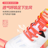 Lining/李宁 Дышащая обувь для настольного тенниса подходит для мужчин и женщин, нескользящие спортивные туфли с амортизацией