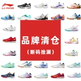 Lining/李宁 Дышащая нескользящая спортивная обувь для настольного тенниса подходит для мужчин и женщин с амортизацией