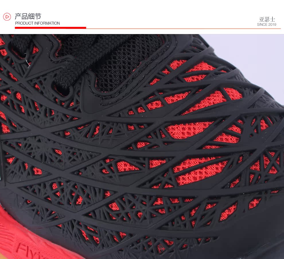 Giày cầu lông Asics / yasehi Giày cầu lông nam chuyên nghiệp chống trượt hấp thụ sốc nhẹ thoáng khí 19 - Giày cầu lông giày cầu lông, bóng chuyền