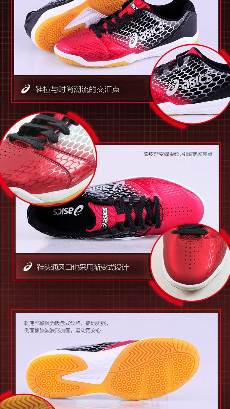 Giày bóng bàn chính hãng Asics yasehi Aishikei thi đấu giày thể thao vua nhẹ thoáng khí vua 330 giày nữ bitis