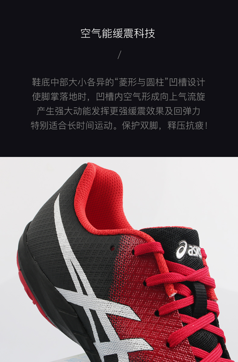 Giày cầu lông Asics / yasehi Giày nam giày thể thao chuyên nghiệp Giày thể thao không trơn trượt nam gân bò R703N - Giày cầu lông giày thể thao bitis