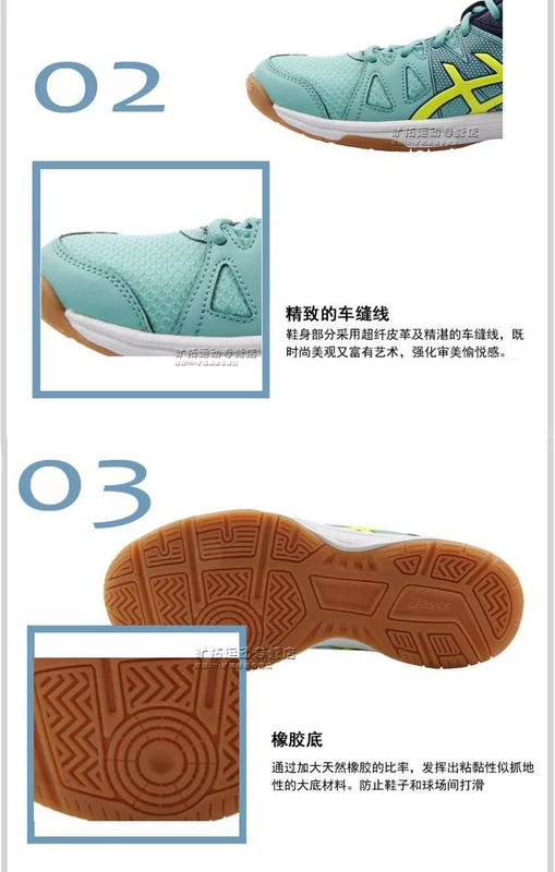 Chính hãng ASICS yaseshi Aishikesi B450N nam giới và phụ nữ chuyên nghiệp cạnh tranh giày bóng bàn giày the thao năm 2021